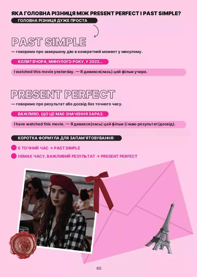 Emily in Paris — Present perfect