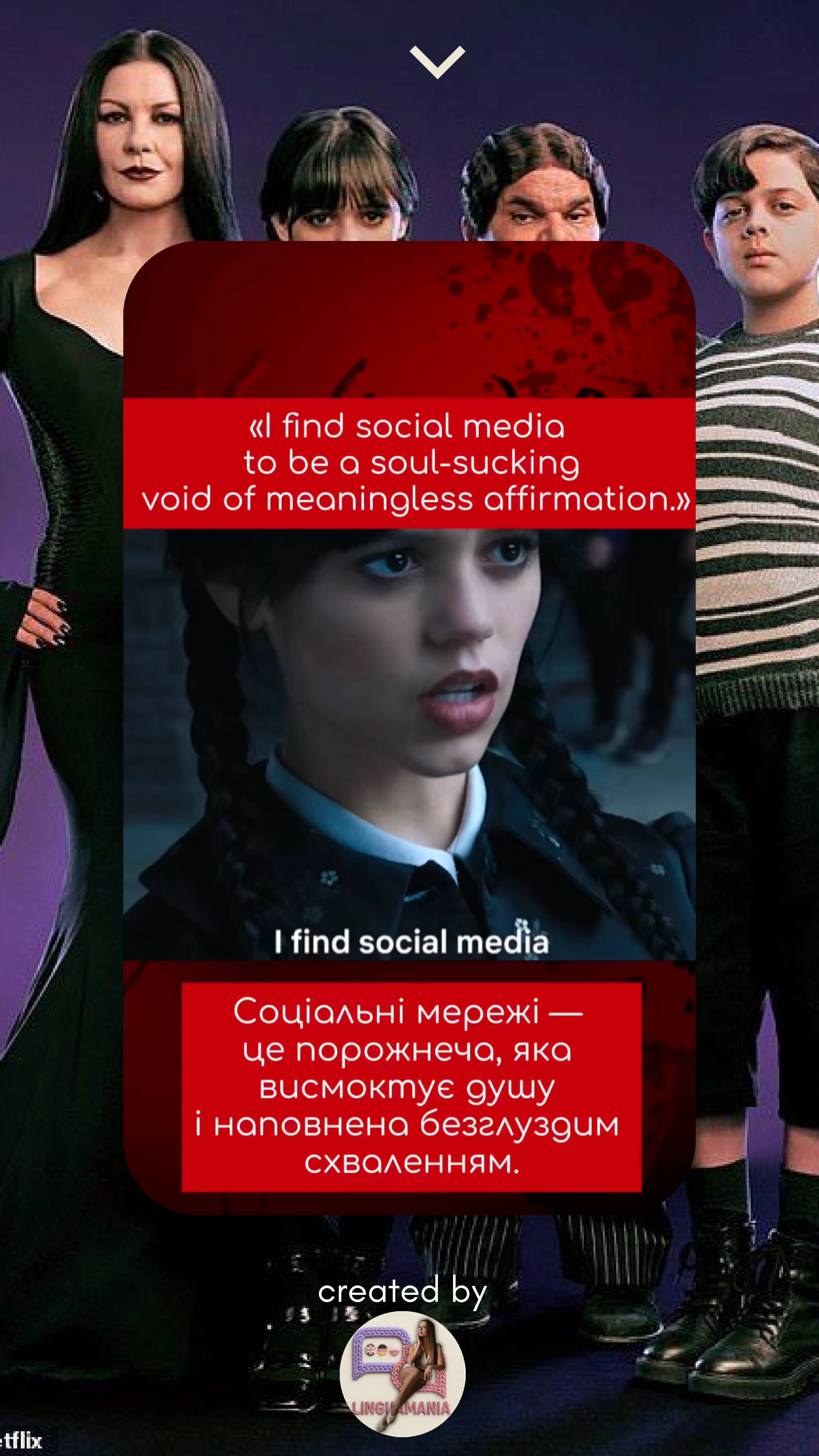 Movie Expressions — Сленгові сучасні вирази